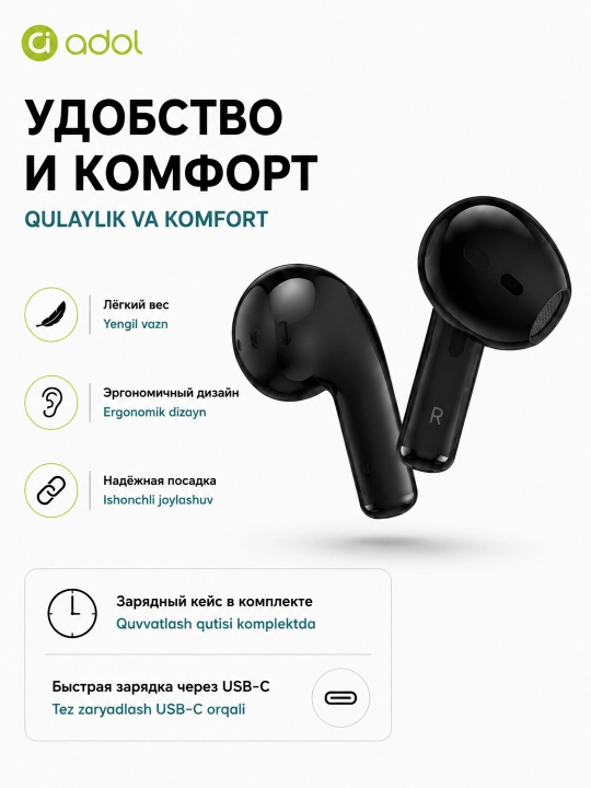 Наушники беспроводные Asus Adol AS-UI Bluetooth 5.1 TWS шумоподавление вкладыши