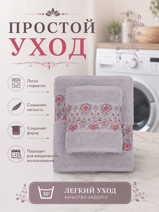 Sochiqlar to'plami 2 tasi 1 da, hammom, yuz va soch uchun, yumshoq va mayin