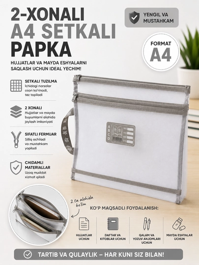 Сетчатая папка формата A4, с 2 отделениями и 2 молниями — NOTESUZ-SETKAPAPKA-СЕРЫЙ