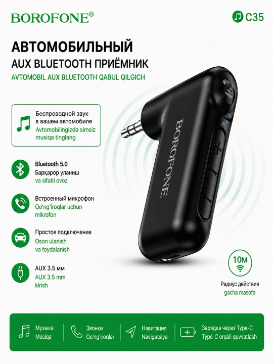 AUX Bluetooth avtomobil qabul qilgichi Borofone BC35 Bluetoth 5.3 10 m gacha tez ulanish - 