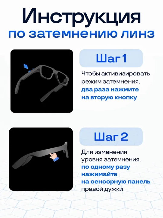 Ai smart glasses умные очки с камерой bluetooth hd запись видео