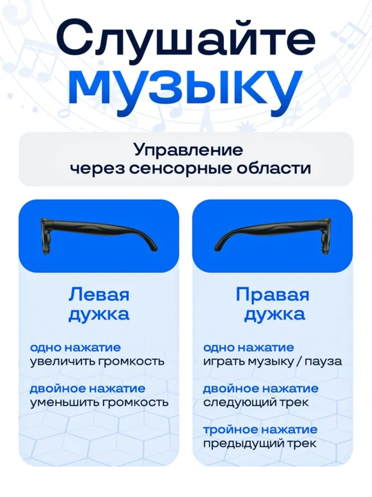 Ai smart glasses умные очки с камерой bluetooth hd запись видео