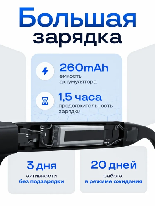 Ai smart glasses умные очки с камерой bluetooth hd запись видео