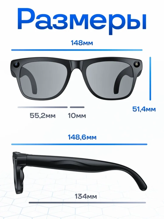 Ai smart glasses умные очки с камерой bluetooth hd запись видео