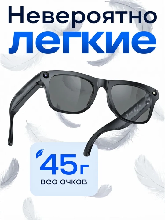 Ai smart glasses умные очки с камерой bluetooth hd запись видео