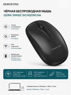 Qora