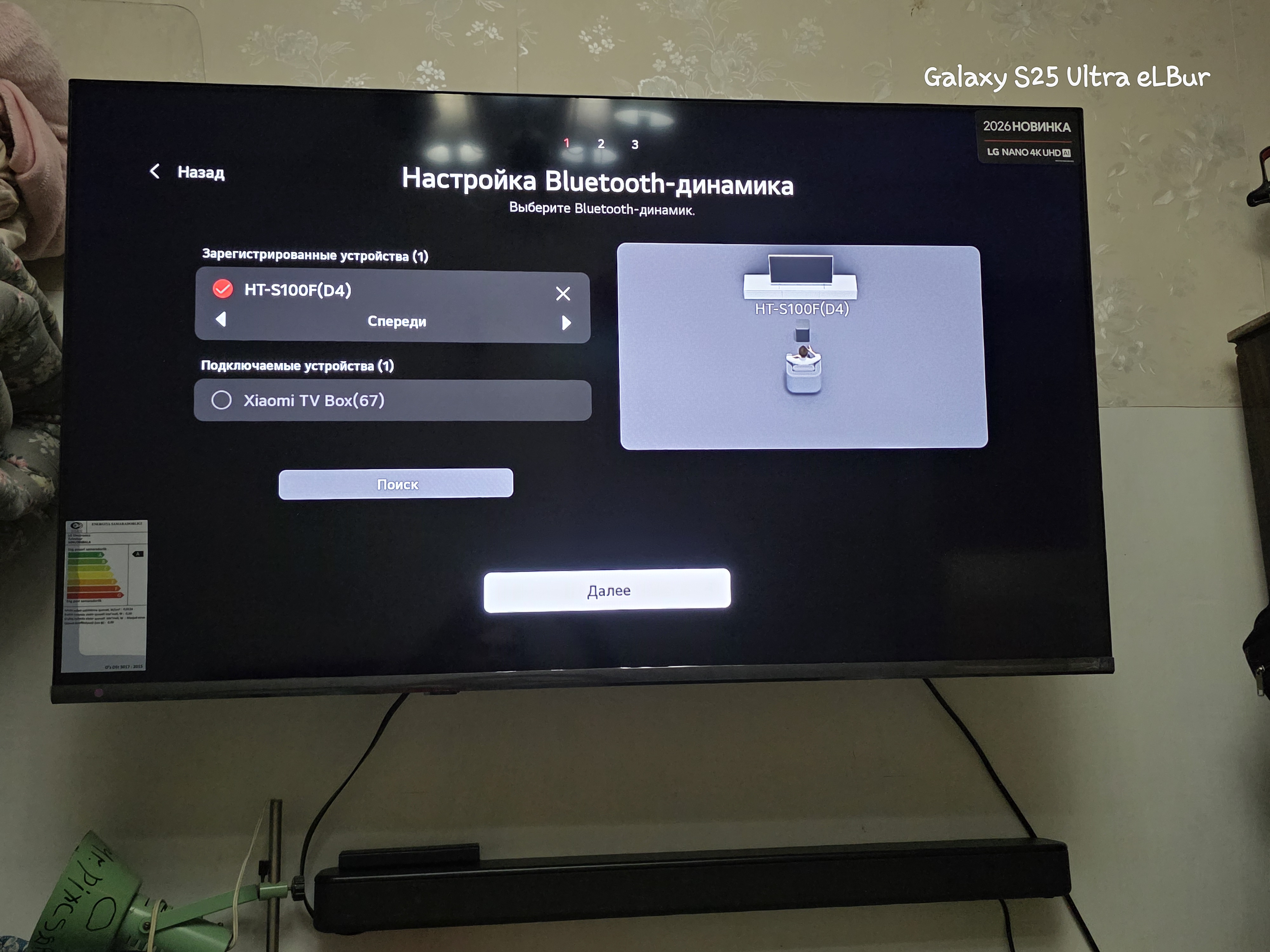 Телевизор LG NU900B6LA, Smart TV LG NANO 4K UHD AI 2026