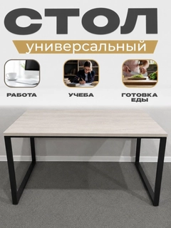 Молочный