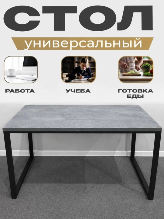 BV-LOFT компьютерный стол, офисный стол для работы и учебы, рабочий стол Лофт - 