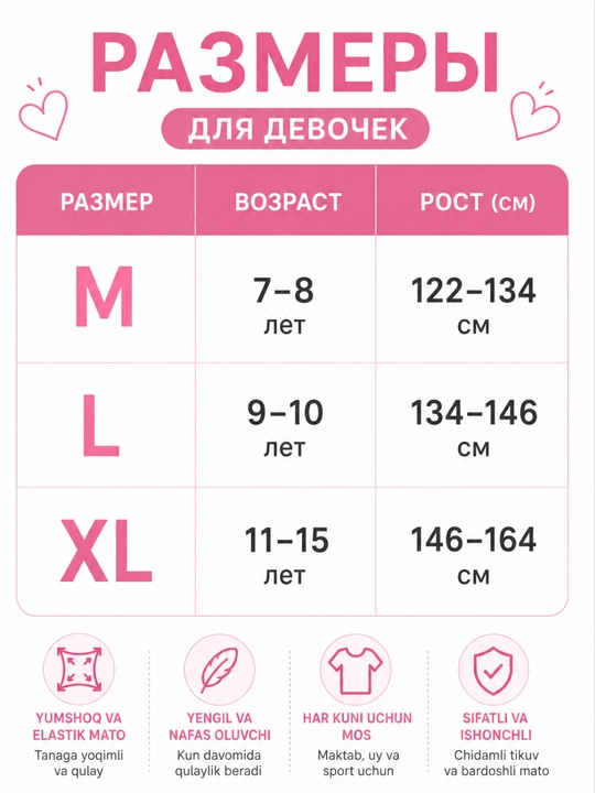 Белая майка для девочек, мягкая и эластичная майка  7-15 лет