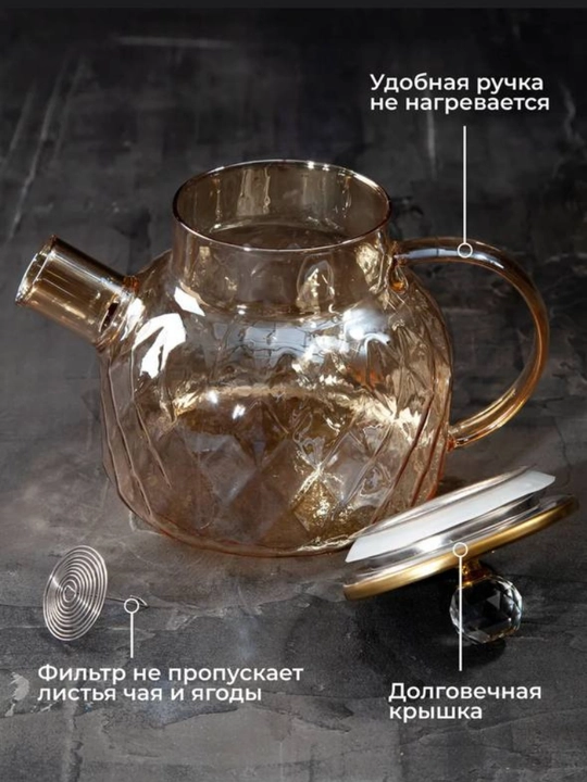 Filtrli shisha choynak