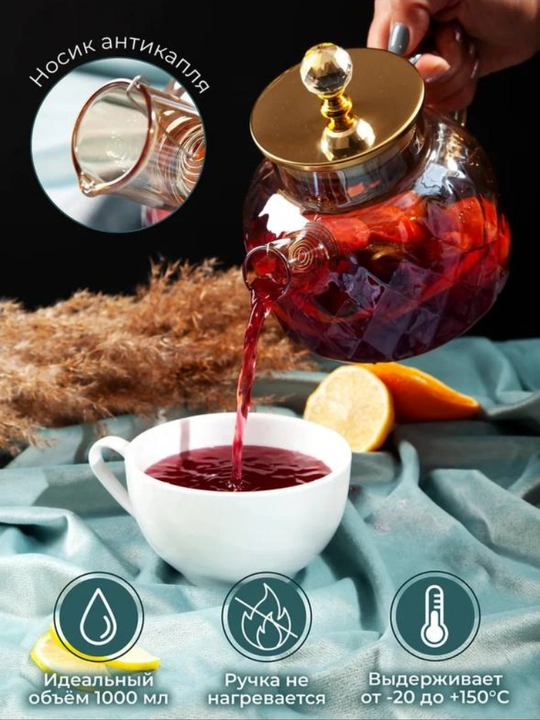 Filtrli shisha choynak