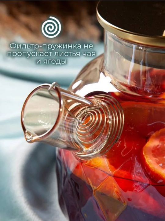 Filtrli shisha choynak