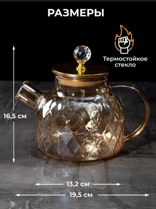 Filtrli shisha choynak