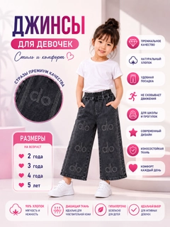 Серый