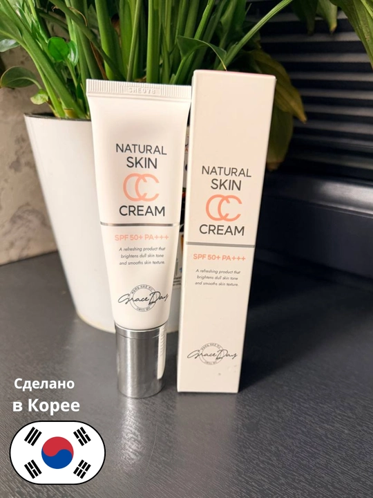 Natural Skin CC Cream SPF50+ PA+++ СС-крем с защитой от солнца