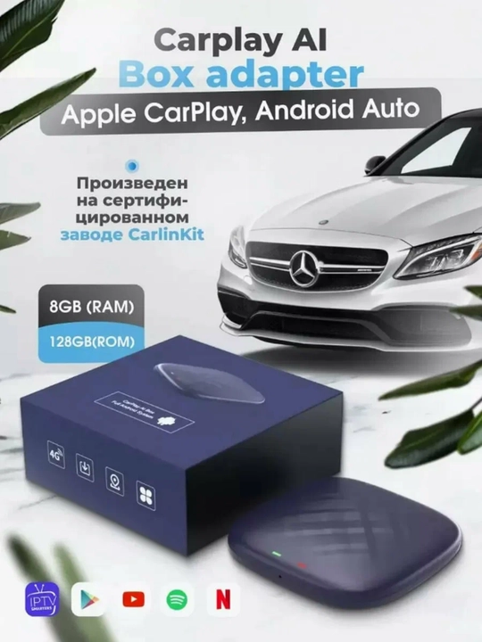 Android CarPlay Bluetooth avtomobil stereo tizimi, 6GB/64GB va 8GB/128GB - 