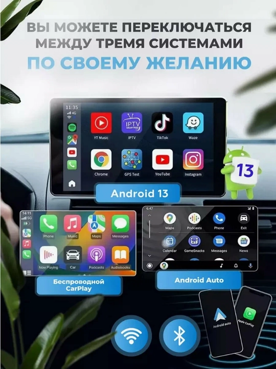 Android CarPlay Bluetooth avtomobil stereo tizimi, 6GB/64GB va 8GB/128GB
