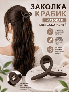 Светло-коричневый