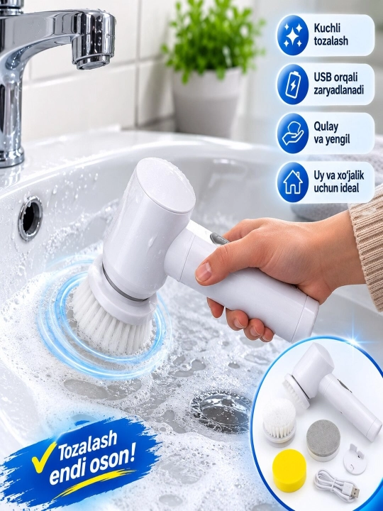 Универсальная электрическая щетка для уборки Magic Brush 5 в 1 - 