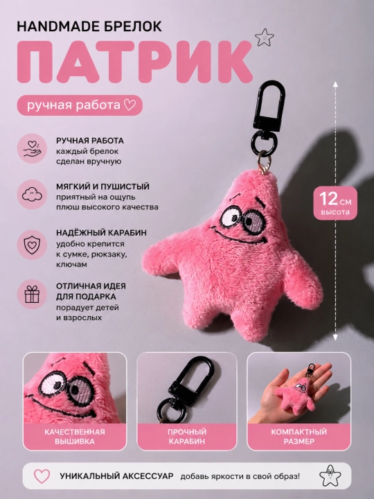Kalitlar uchun brelok, karabinli, sumka uchun aksessuar - 