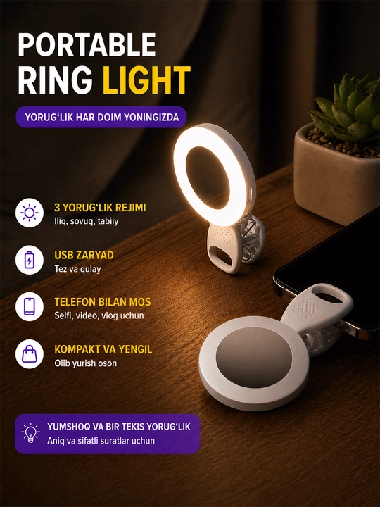 Портативная LED Ring Light – USB кольцевая лампа для телефона - 