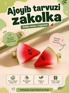 Багровый