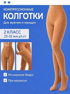 Sargʻish melanj