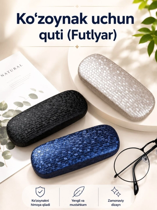 Футляр для очков, жесткий чехол для очков, защитный футляр