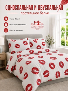 Белый