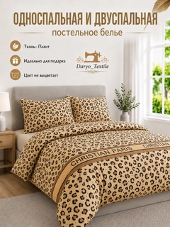 Золотистый хаки