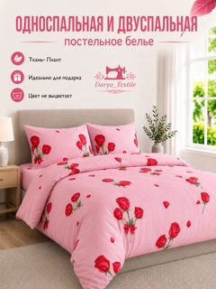 Конфетный