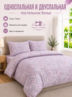 Разноцветный