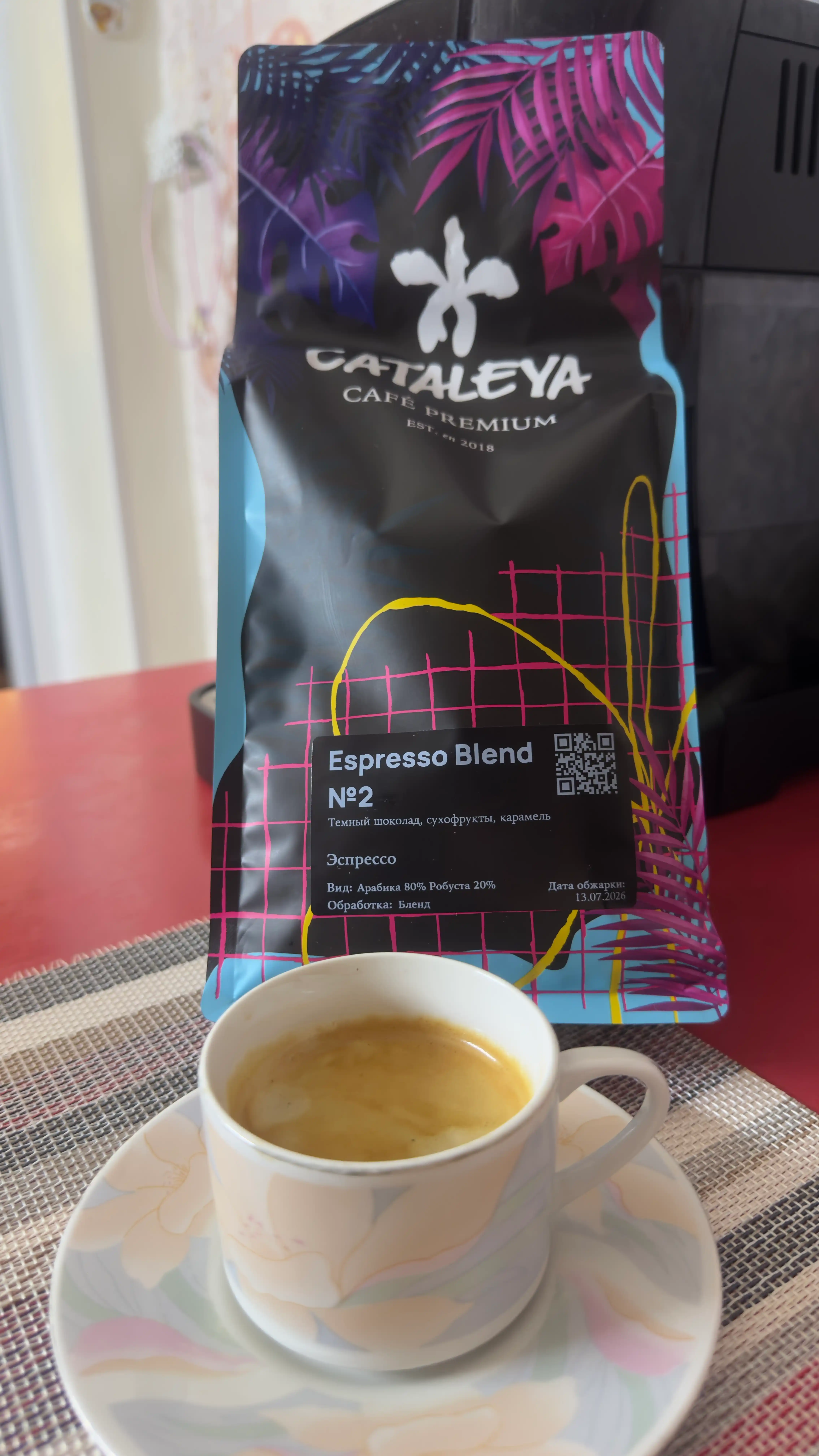 Cataleya Espresso No2 donli qahvasi, 80% arabika 20% robusta