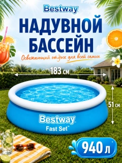 Голубой