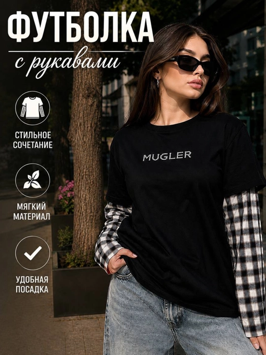 Женская футболка с рукавами - 