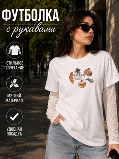 Белый