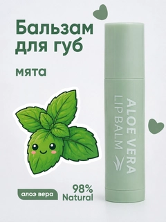 Прозрачный