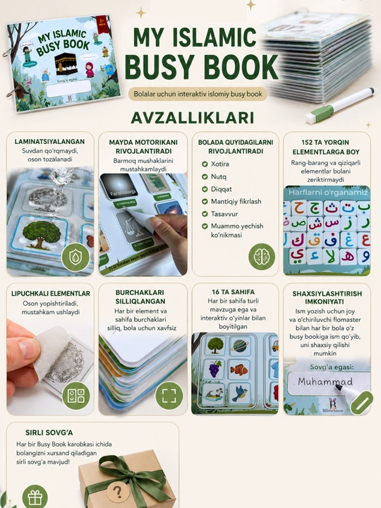 Исламская книга для детей. Развивающая книга на липучках Busy Book. Монтессори