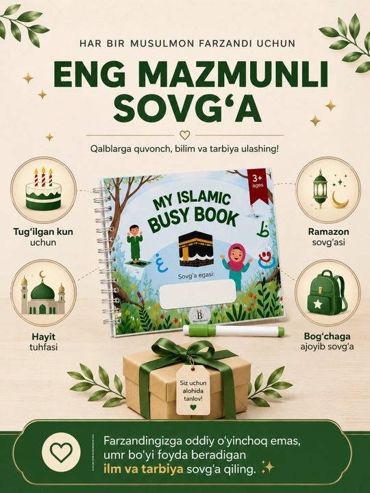 Исламская книга для детей. Развивающая книга на липучках Busy Book. Монтессори