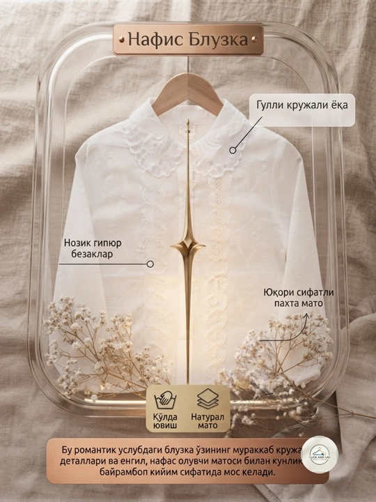 Школьные блузки для девочек, размеры 130–180, 2 разных фасона