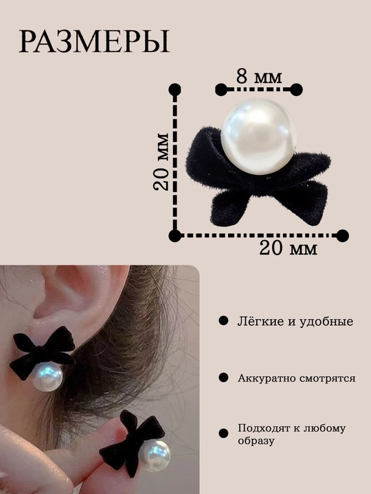 Серьги женские
