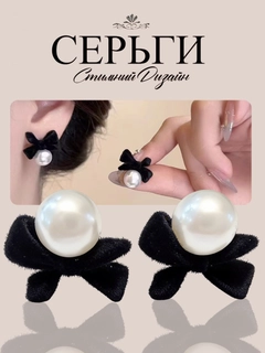 Черный
