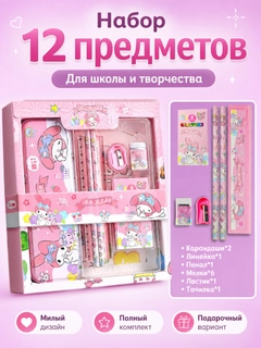 Конфетный