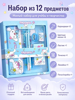 Ледяной