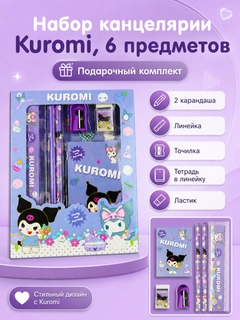 Сиреневый
