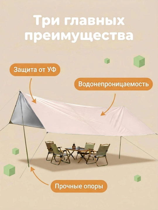 Lager tenti, qalin kumush qoplamali oksford mato, UV va yomg‘irdan himoya