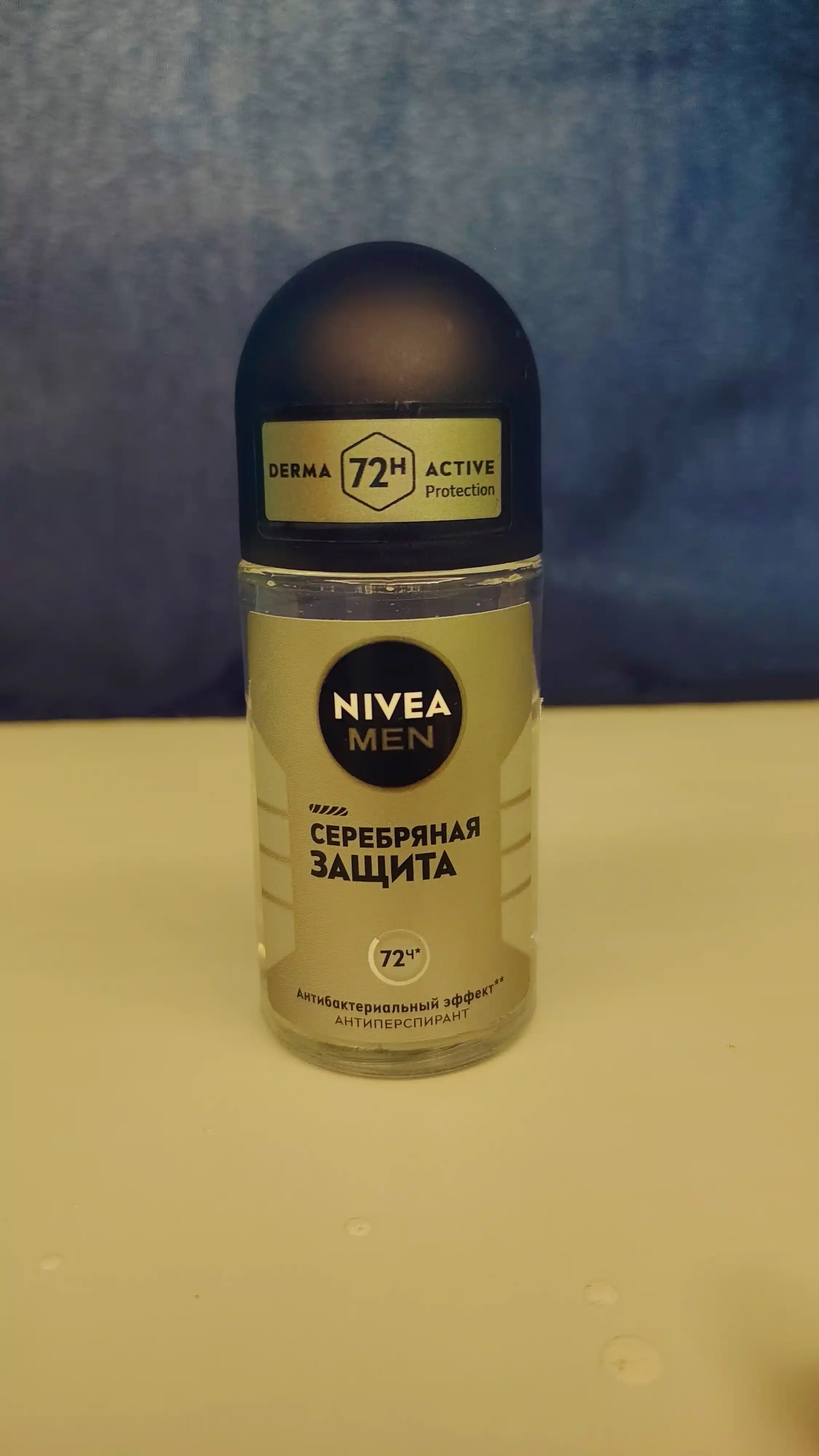Антиперспирант-ролик для мужчин NIVEA MEN, серебряная защита с ионами серебра, 50 мл