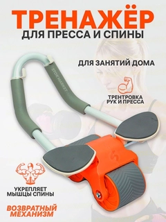 Светло-оранжевый