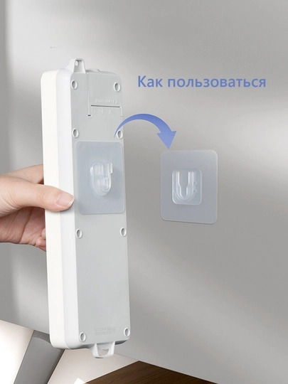 Самоклеящиеся крючки 5 пар, нагрузка до 5 кг, без сверления, для кухни и ванной